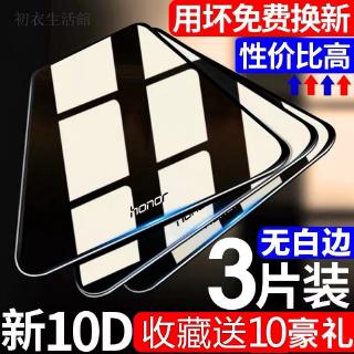 Kính Cường Lực Bảo Vệ Toàn Màn Hình Cho Huawei Honor 8x 9i v10 8c 7x 7c nova4e 3i p20 play
