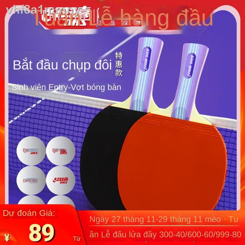 ◊☌Double Happy vợt bóng bàn đôi trẻ em học sinh tiểu mới bắt đầu tập thẳng và ngang đơn đã hoàn thành bộ