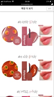 Son Lily By Red
