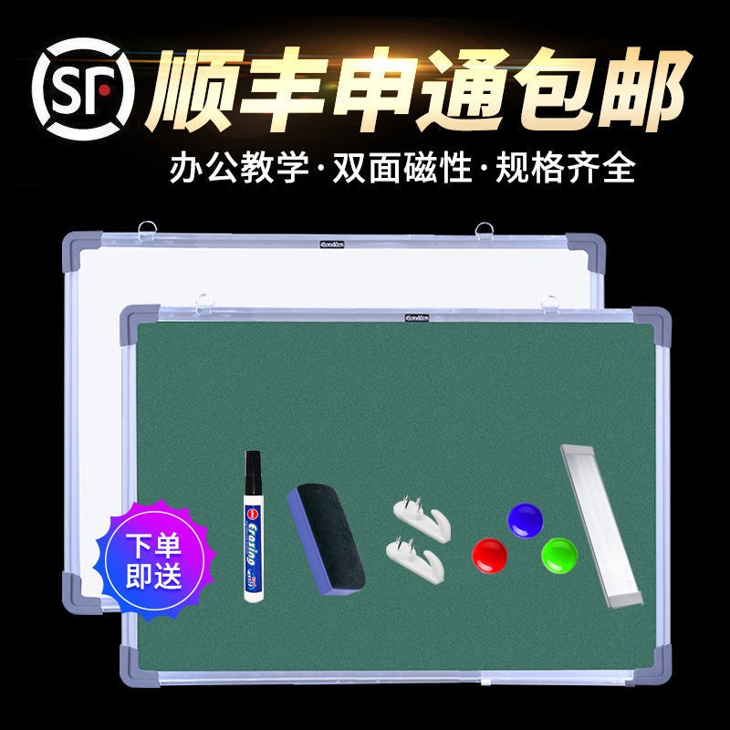 Bảng đen nhỏ treo hộ gia đình Bảng vẽ trẻ em dạy và đào tạo Bảng trắng văn phòng treo gia đình Bảng viết từ tính hai mặt