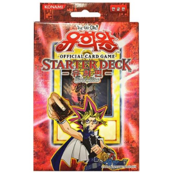 Yugioh Cards Structure Deck Yugi Korea version