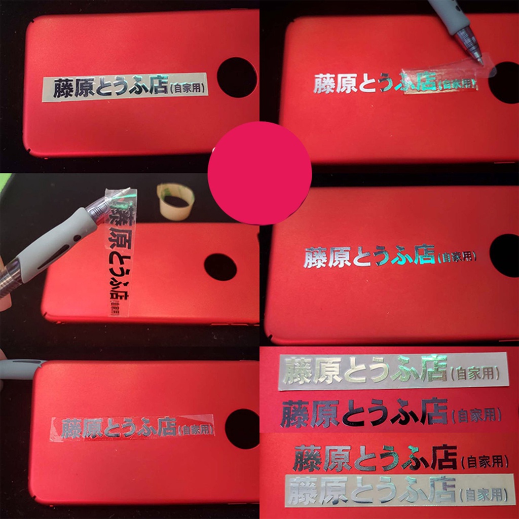 Initial D Mobile Phone Laptop Car Keyboard Metal Sticker