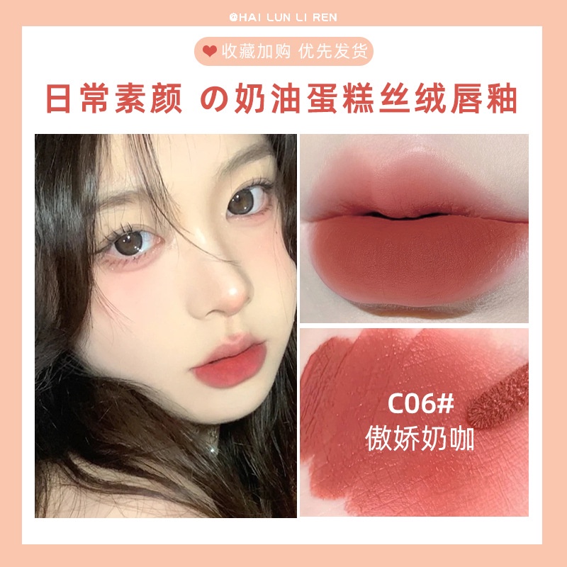 Son Môi Dạng Lỏng Hllr Chống Thấm Lên Màu Đẹp