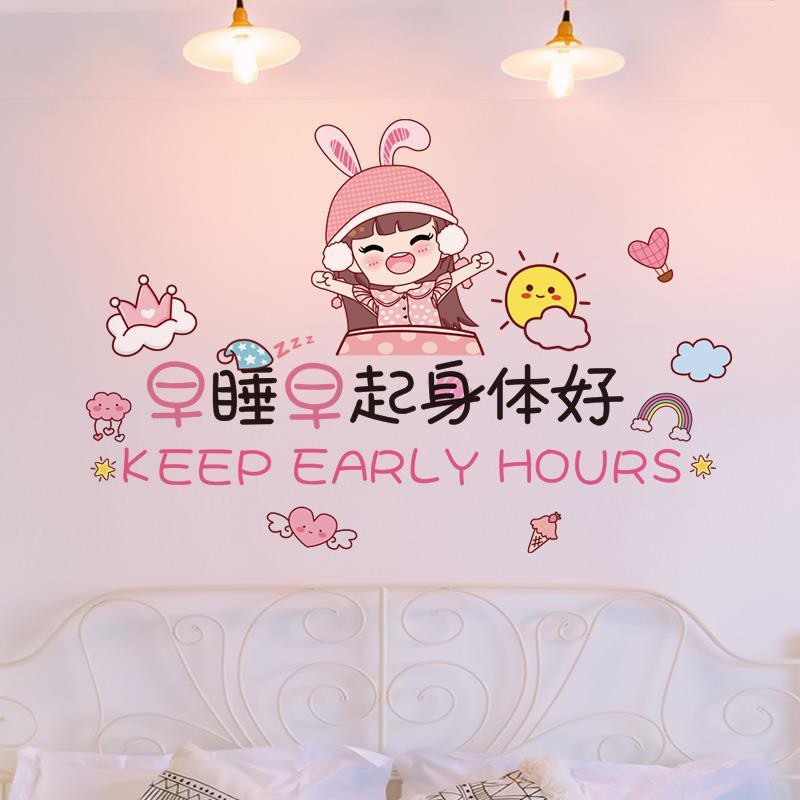 Sticker Dán Tường Trang Trí Phòng Ngủ Cho Bé Gái