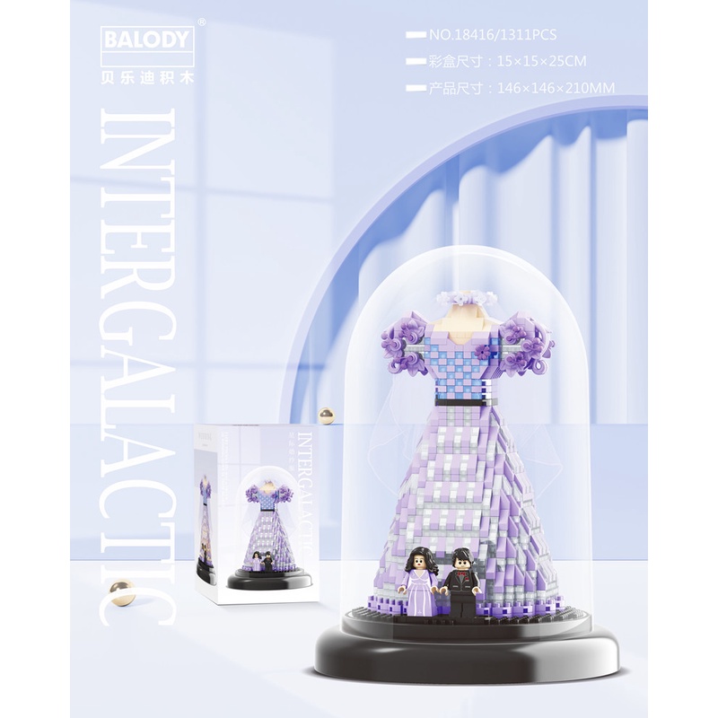 Bộ Đồ Chơi Lắp Ráp 18415--18416 Cho Bé