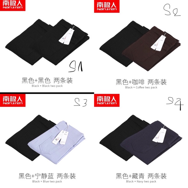 Set quần legging 2 chiếc Nan Ji Ren [ OD 7-10 DAYS] | BigBuy360 - bigbuy360.vn