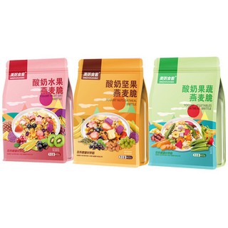 NGŨ CỐC SẤY MEIZHOUSHIKE 3 MÀU