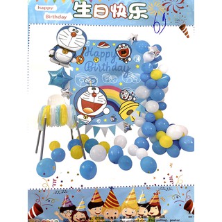 Set Bong Bóng trang trí tiệc sinh nhật Happy Birthday như hình