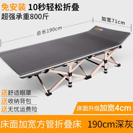 DT2020. Giường gấp kích thước 190x71cm đẹp như hình hàng QCXK | BigBuy360 - bigbuy360.vn