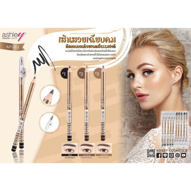 [ Chính Hãng ] Chì kẻ mày + chuốt gọt Thái Lan hãng cao cấp Ashley không trôi không lem Eyebrow Pencil - Thái Lan | BigBuy360 - bigbuy360.vn