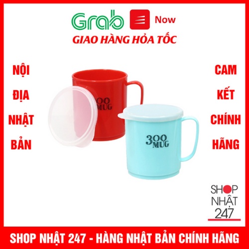 [Hỏa Tốc HN] Cốc uống nước có nắp đậy 300ml Nakaya của Nhật Bản