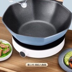 (Sẵn) Chảo đá Maifan bát giác chống dính kháng khuẩn 32cm