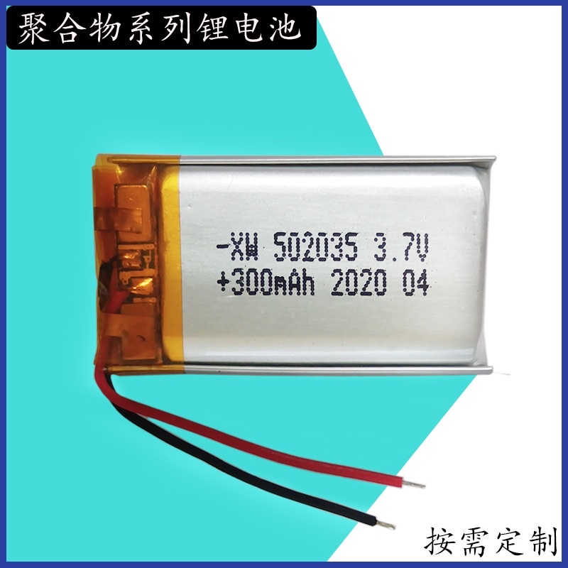 Pin Li-Po 3.7V 502035 dung lượng 300MAh cho Dock sạc hộp sạc tai nghe Bluetooth i12, táo 1,2 và Loa Bluetooth