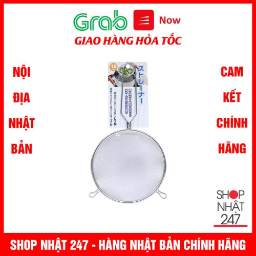 Dụng cụ lọc inox Echo 15cm Nội địa Nhật Bản