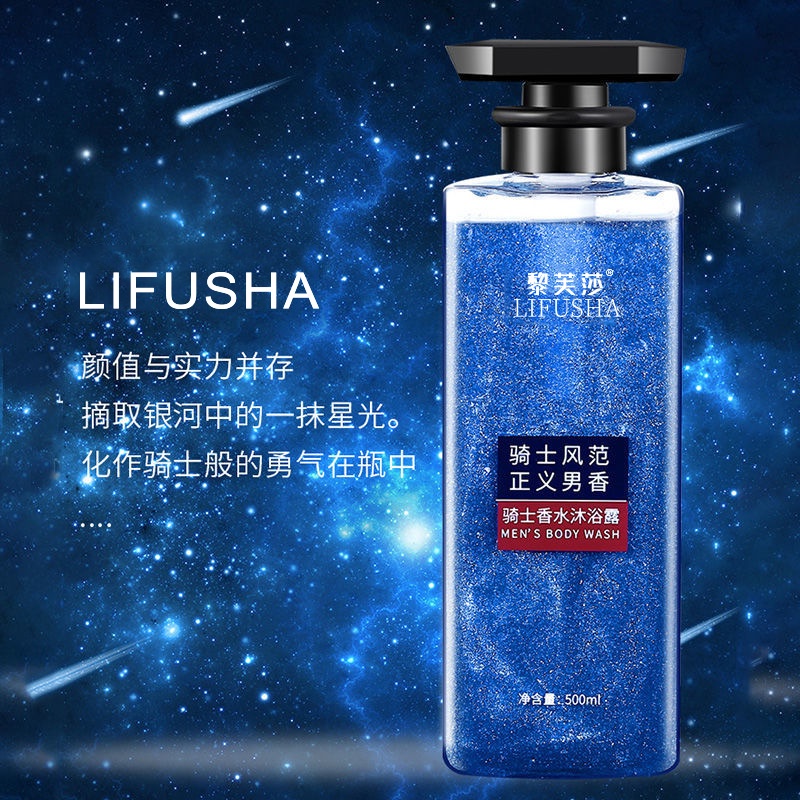 Gel tắm LIFUSHA TTB076 trong suốt mùi hương tươi mát