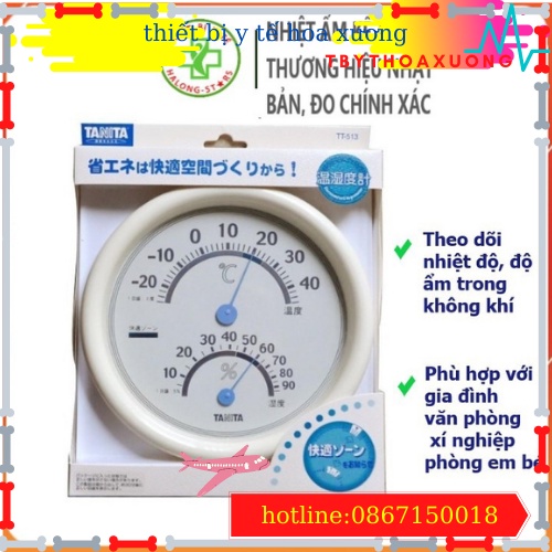 [Hàng Chính Hãng] Nhiệt Ẩm Kế Tanita Nhật Bản TT 513 Đo Nhiệt Độ, Độ Ẩm