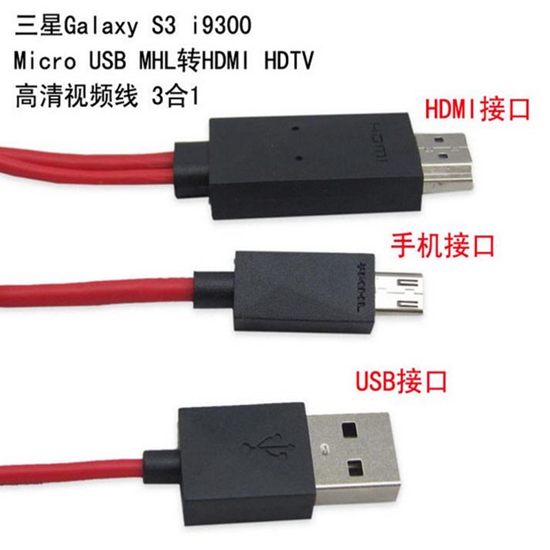 Cáp Chuyển Đổi Từ Micro Usb Sang Hdmi 1080p Hd Tv 11pin S3 Mhl