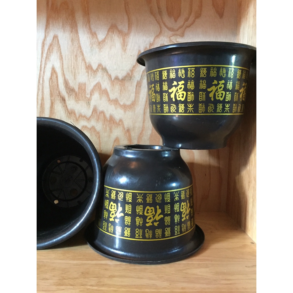 5 CHẬU NHỰA TRỒNG HOA MẪU CHỮ PHÚC #H230 (KÍCH RỄ MẦM CÂY ,KEO LIỀN SẸO ,BẠT PHỦ ĐẤT CHỐNG CỎ MỌC...)