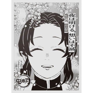 Tranh in photo kimetsu no Yaiba Thanh gươm diệt quỷ cứu nhân Anime