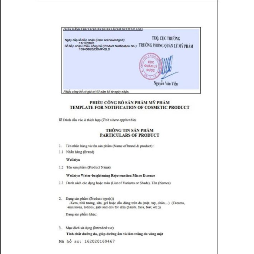 Bọt chống nắng trắng da Weilaiya giúp da căng bóng nâng tông trắng mượt 80ml spf 30+ PA+++ | BigBuy360 - bigbuy360.vn