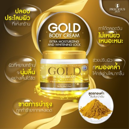 Kem Gold body Cream Precious Skin dưỡng trắŉg da tính chấţ vàng