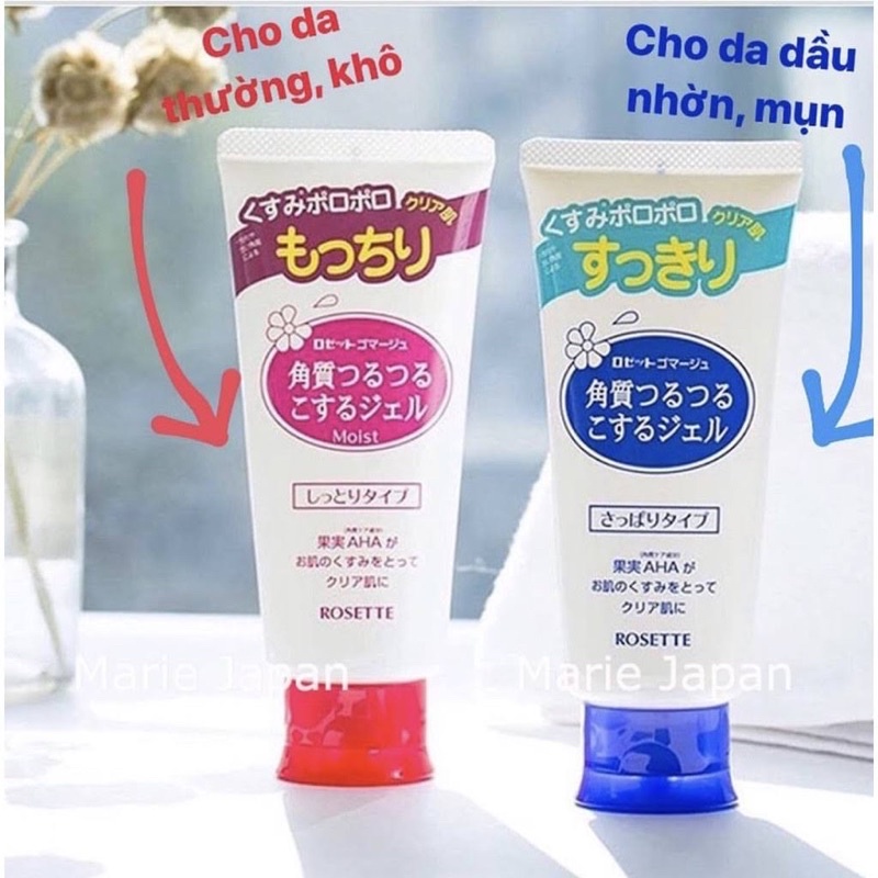 Gel tẩy da chết ROSETTE Peeling Gel Nhật Bản 120g