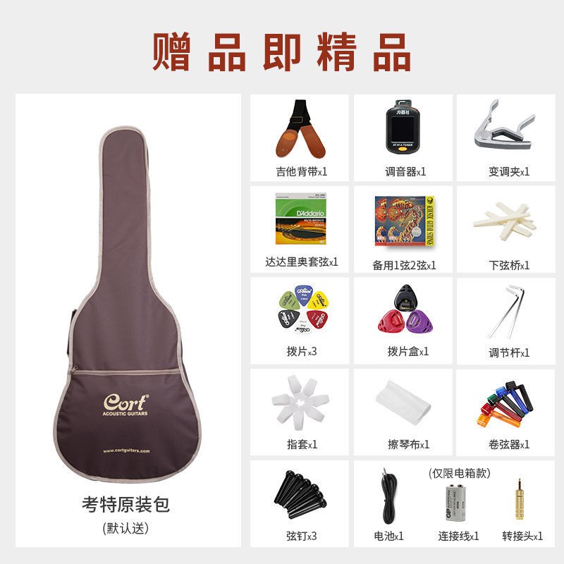 ▥⊕Cây đàn guitar acoustic dân gian Cort AF510M