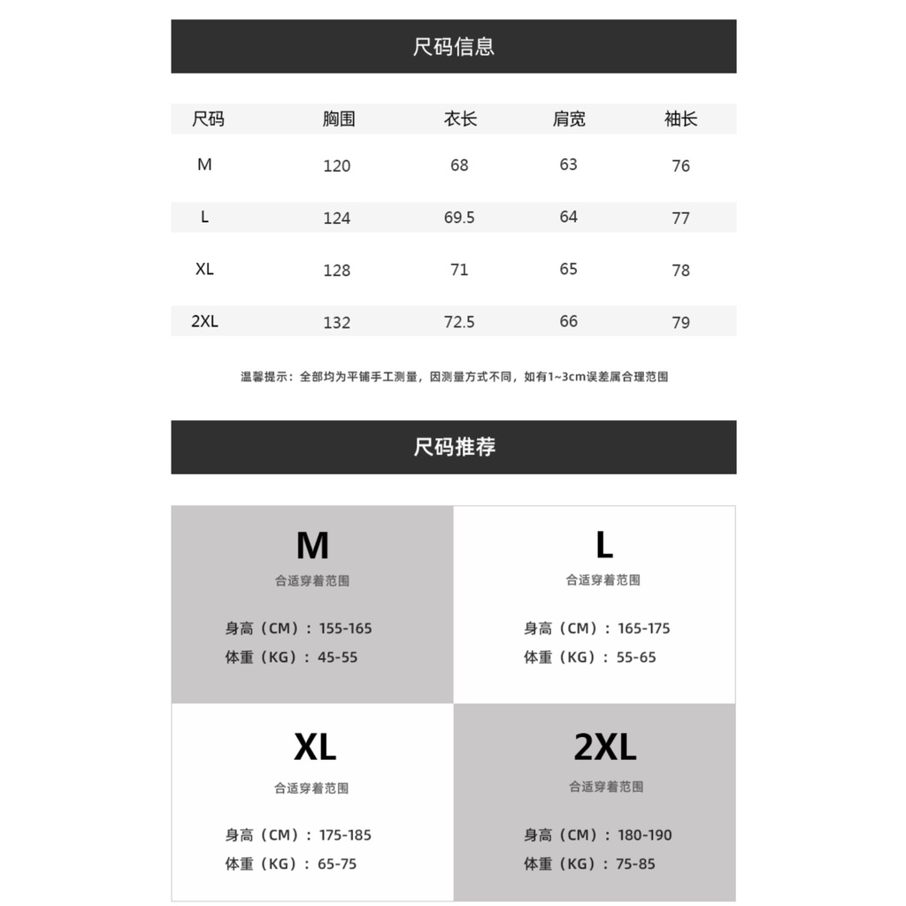 Áo Hoodie Dáng Rộng Phong Cách Đường Phố Hong Kong Thời Trang 2021 TF1 Cho Nam