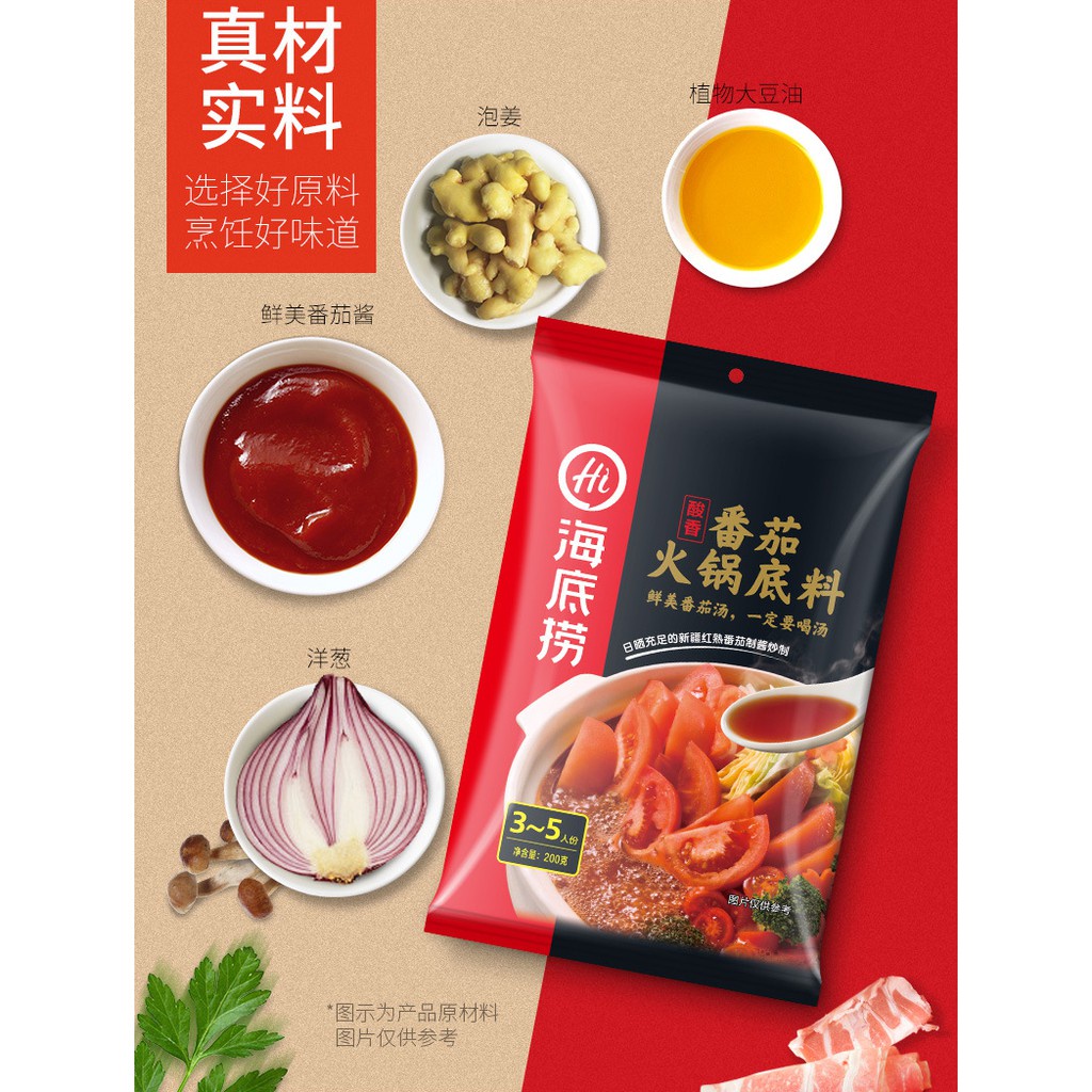 Cốt Lẩu Hadilao Chuẩn Vị | BigBuy360 - bigbuy360.vn