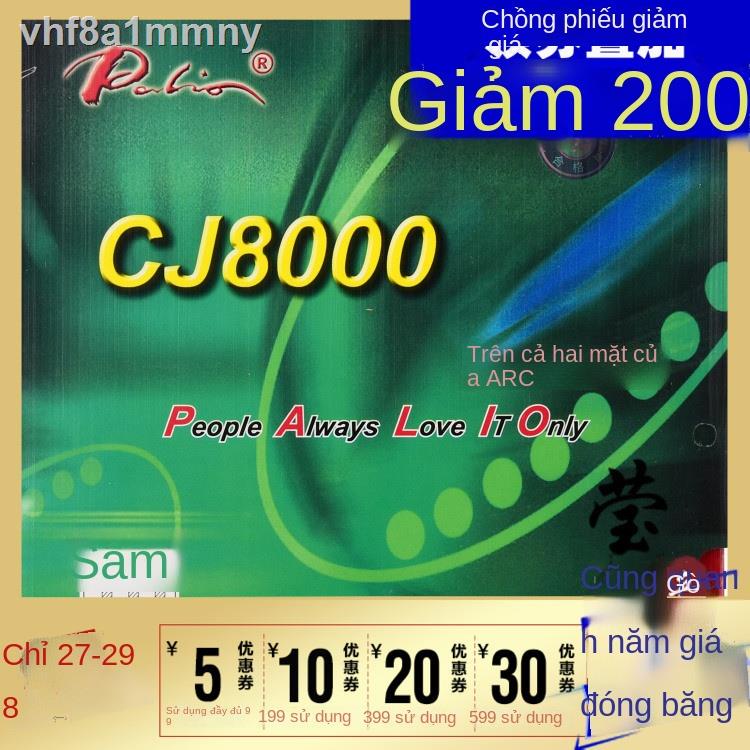 ✷▥▥Vòng cung hai mặt Ying Lian palio CJ8000 có thể được sử dụng cho vợt bóng bàn cao su ngược tay áo chính hãng