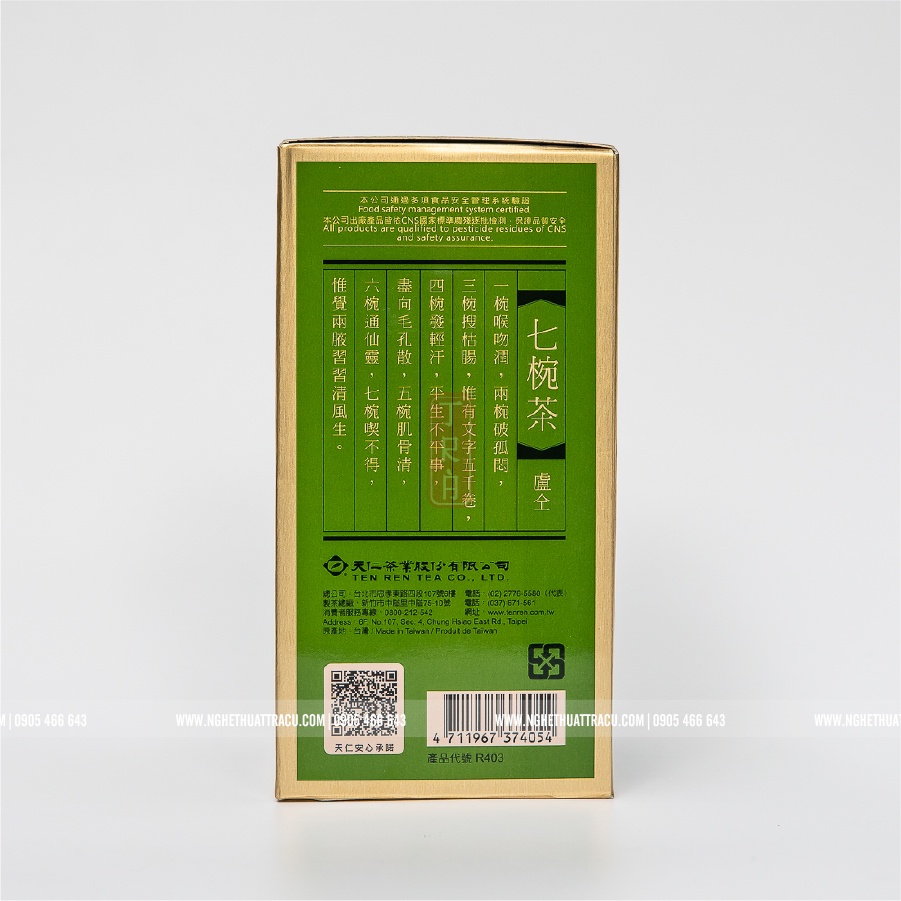 Trà Vương Ten Ren chính hãng, King's Oolong Tea 403, đóng hộp thiếc, khối lượng 150g trà