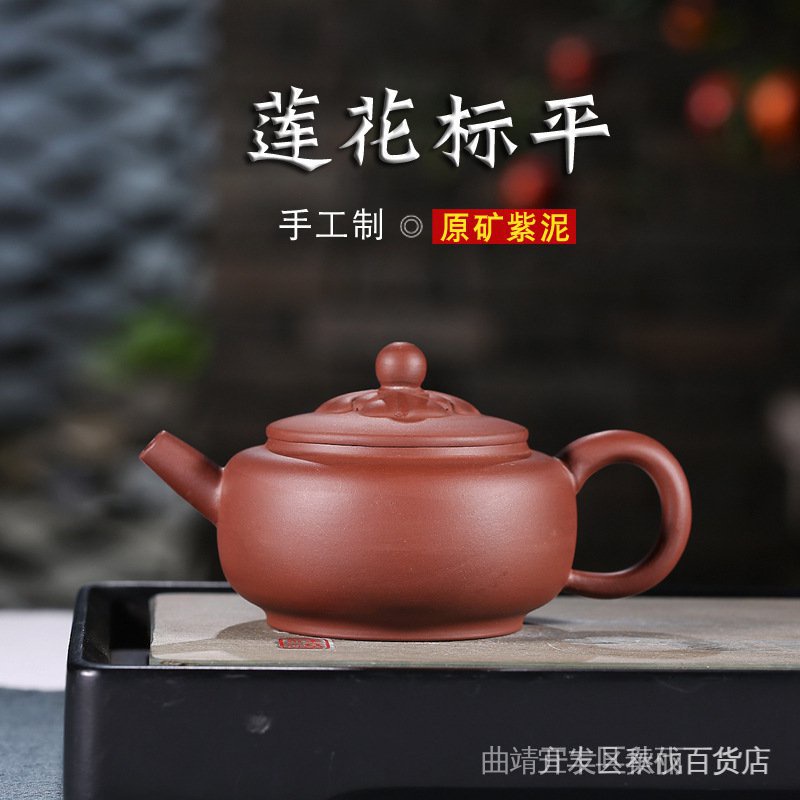 Bộ Ấm Trà Bằng Đất Sét Tím Đất Sét Thủ Công Tiêu Chuẩn Hình Hoa Sen Tiêu Chuẩn Cho Gia Đình q6xu JqUK