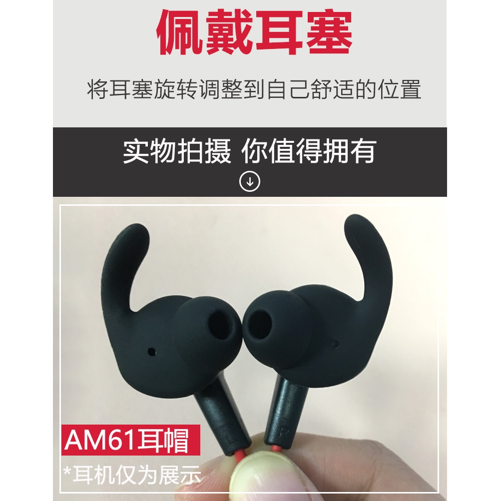 Nút Bọc Đầu Tai Nghe Bằng Silicone Cho Huawei Am60 Am61