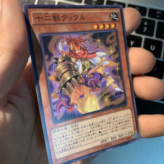 [Thẻ Bài Yugioh Chính Hãng] Zoodiac Kataroost