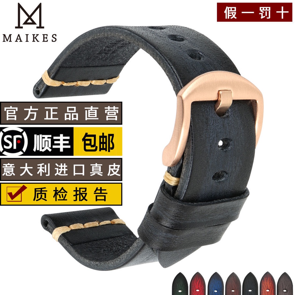 9-11✈Dây Đeo Thay Thế Chất Liệu Da Cho Omega Pena Seiko Iron City Huawei GT
