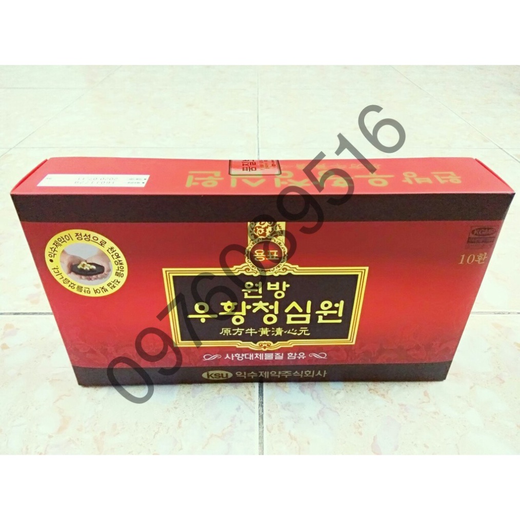 An Cung Ngưu Hoàng Iksu Đỏ Hàn Quốc | BigBuy360 - bigbuy360.vn