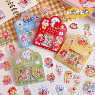 Sticker cute 💕 set 60 hình sticker dễ thương