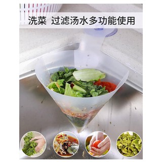 Phễu lọc rác bồn rửa bát