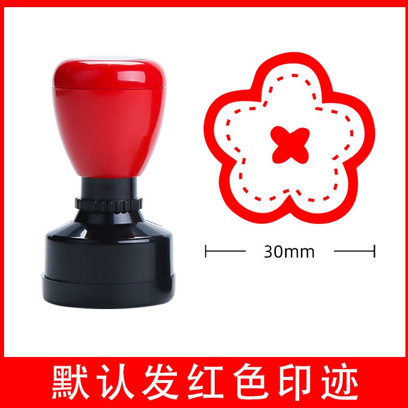 Con Dấu Kiểu Hoạt Hình Xinh Xắn Đáng Yêu Dành Cho Bé