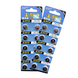 Pin cúc áo AG13/LR44, pin dùng cho các thiết bị điện tử đồng hồ, khóa báo động chống trộm...
