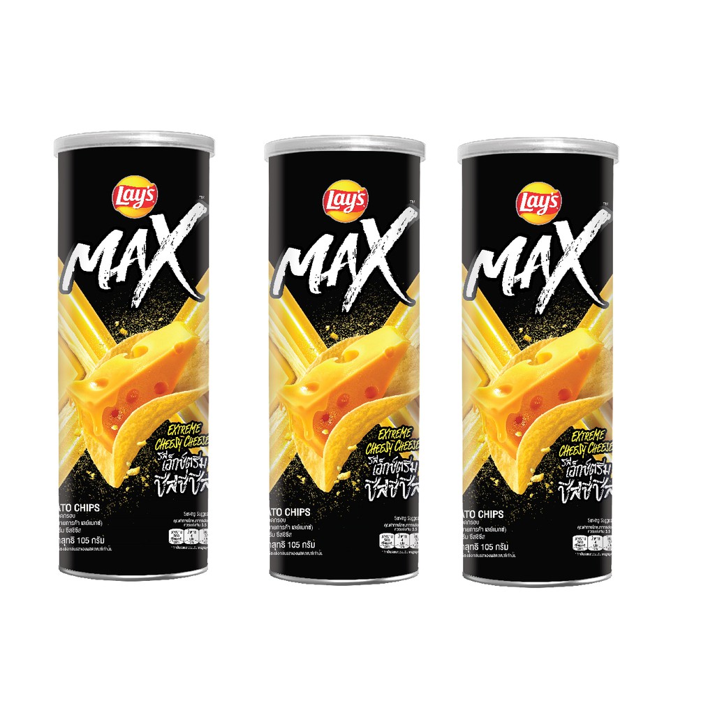 Combo 3 Bánh snack khoai tây miếng Lay's Max Thái vị phô mai tan chảy hộp 105g