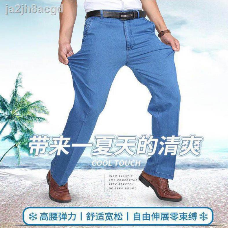 quần tây namQuần✙▥Quần jean nam trung niên và cao tuổi loại mỏng mùa hè, cạp rộng rãi, ống bình thường ་
