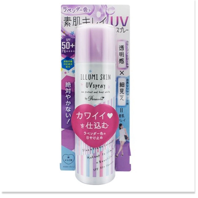 [Mã giảm giá tích lũy] Xịt Chống Nắng Naris Cosmetic SPF50+/PA+++ Parasola Illumi Skin UV Spray 80g