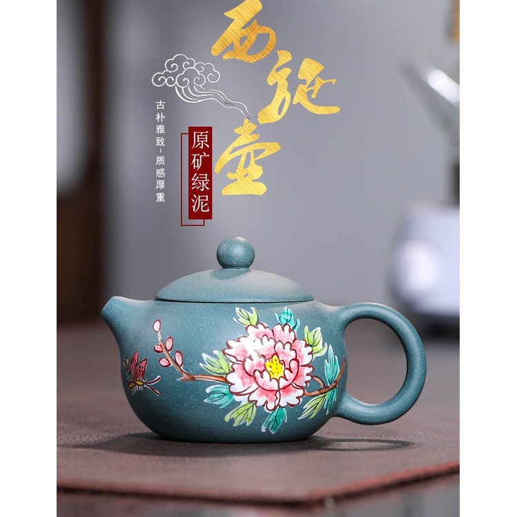 Các Mẫu Ấm Tử Sa Nghi Hưng Tây Thi Nghệ Nhân Lư Vỹ Bình, Lọc Tổ Ong