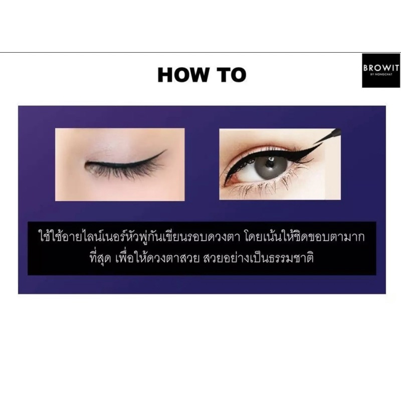 Bút kẻ mắt Browit Ultra Fine siêu mảnh 0.01mm siêu sắc nét lâu trôi chống thấm giữ màu 24h