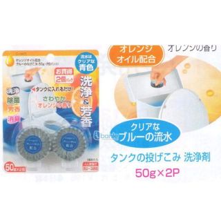 VIÊN TẨY BỒN CẦU NHẬT BẢN HƯƠNG CAM - VỈ 2 VIÊN - HÀNG NỘI ĐỊA NHẬT BẢN