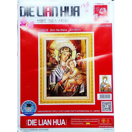 Tranh Thêu Chữ Thập 3D Đức Mẹ Hằng Cứu Giúp 223218 , LV3514 , DV6525  KT:45X60CM