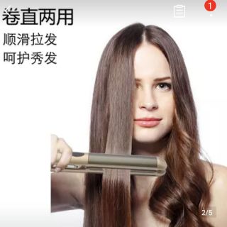 Máy kẹp Tóc bản nhỏ winHonors