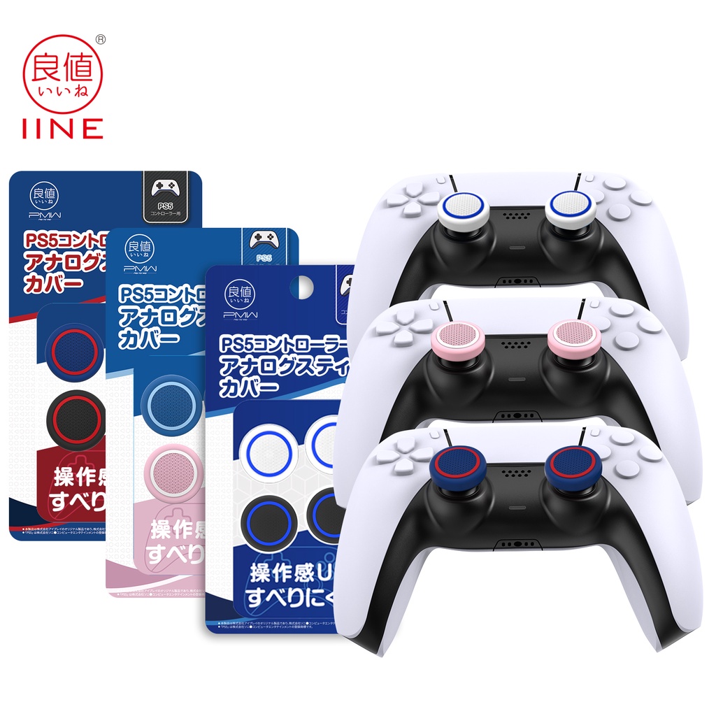 Nắp nút bấm điều khiển IINE PS5 cho PS3 PS4 PS5 XBOX