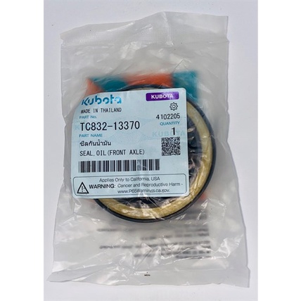 Phớt bánh trước máy cày L3408/4018/4508/5018 - Hãng